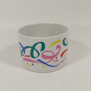 Vtg FTD Ribbons & Confetti Planter Vase Bowl 3" x 4.5" White with Rainbow Colors
